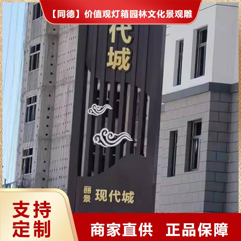 公園精神堡壘雕塑歡迎來電