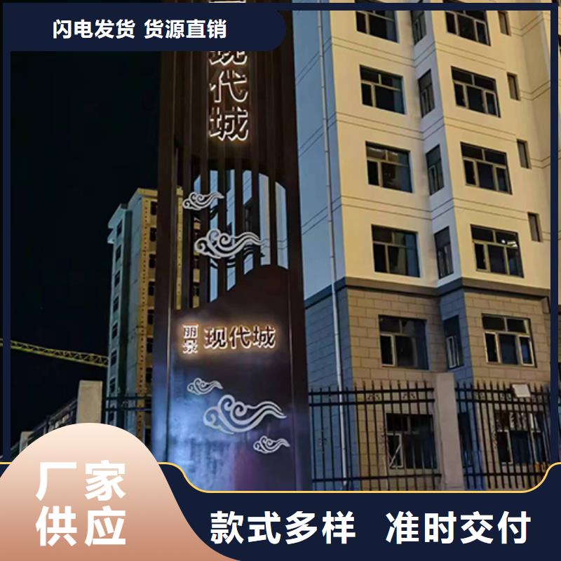 公園精神堡壘免費拿樣