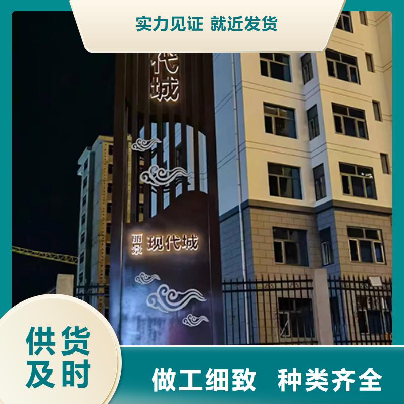 小區(qū)精神堡壘免費(fèi)咨詢(xún)