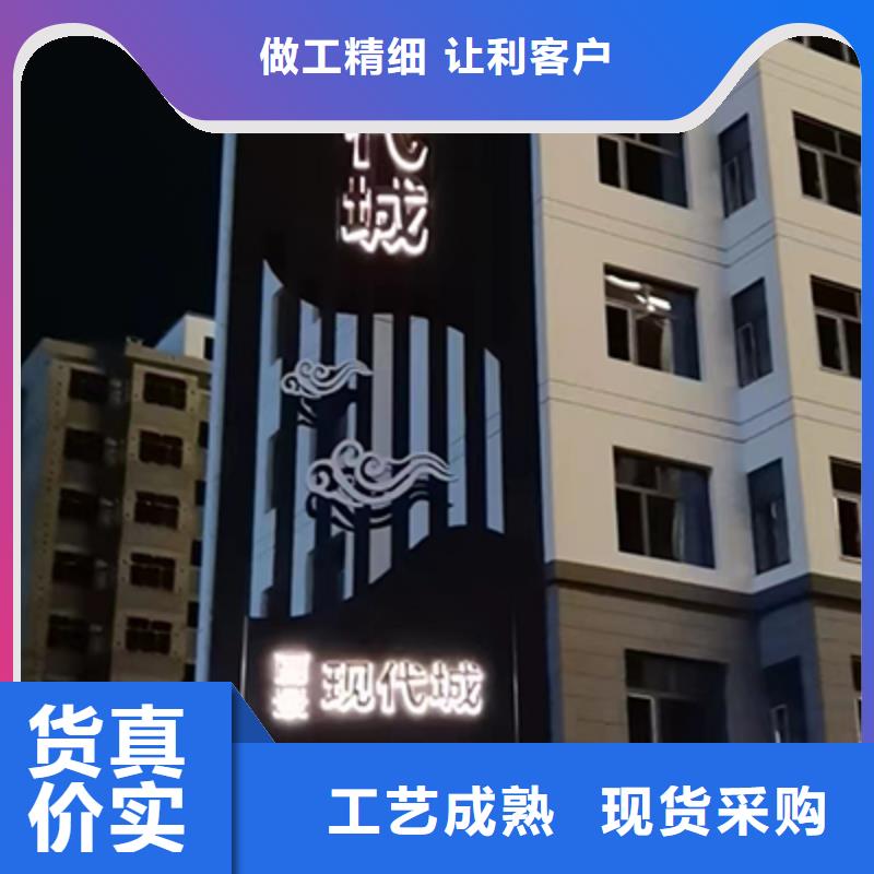 廊架精神堡垒雕塑畅销全国