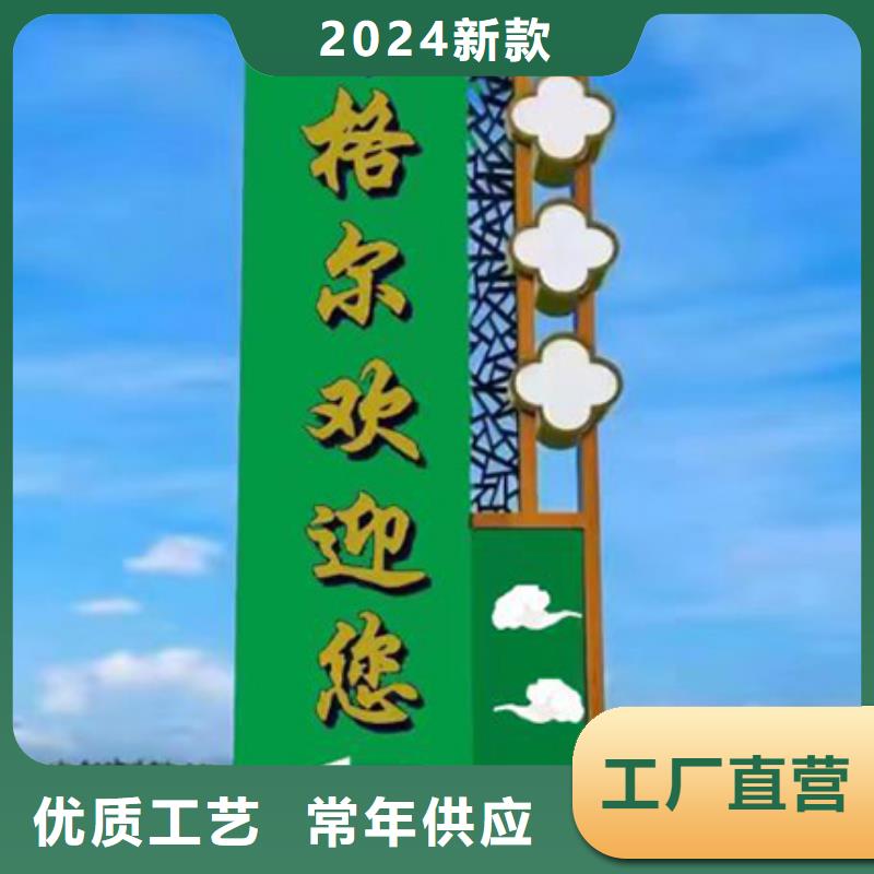 異型雕塑精神堡壘質量保證