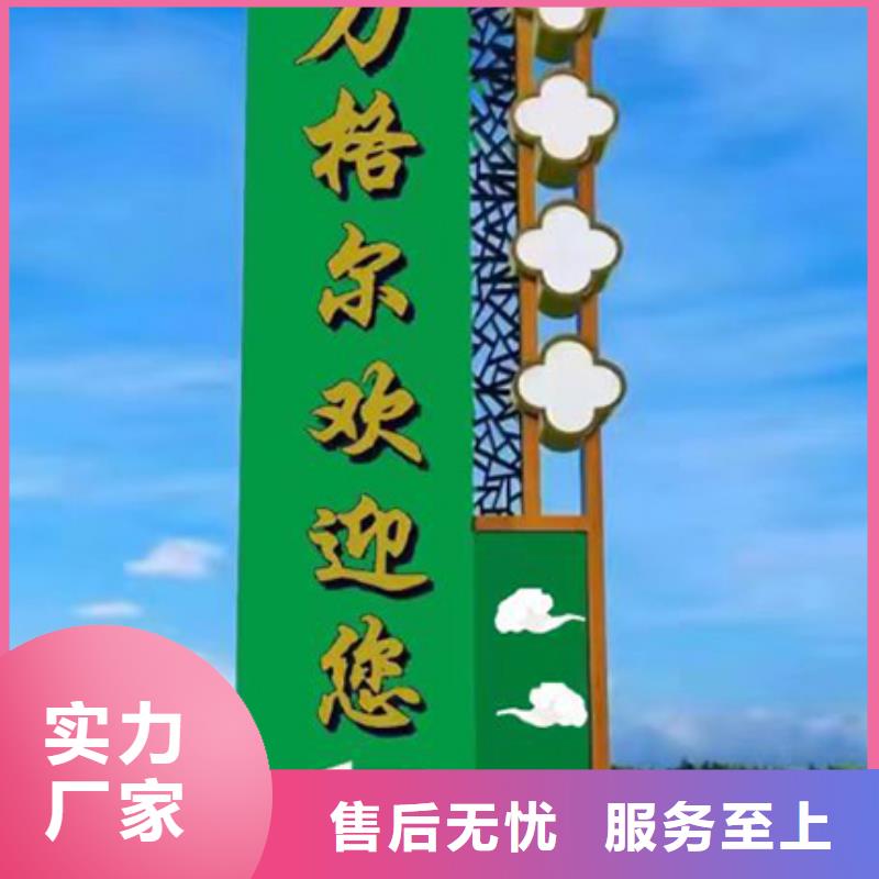 戶外仿古標牌精神堡壘來圖定制