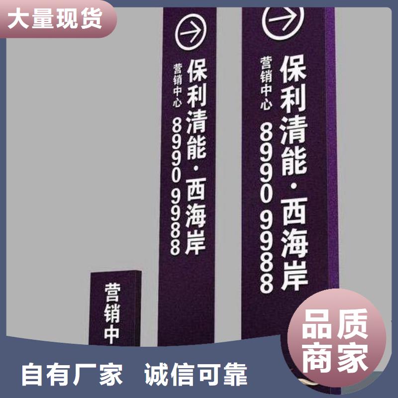 公園精神堡壘雕塑免費咨詢