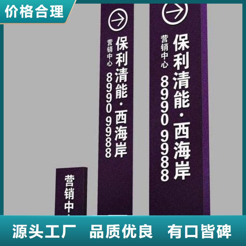 房地產精神堡壘施工團隊