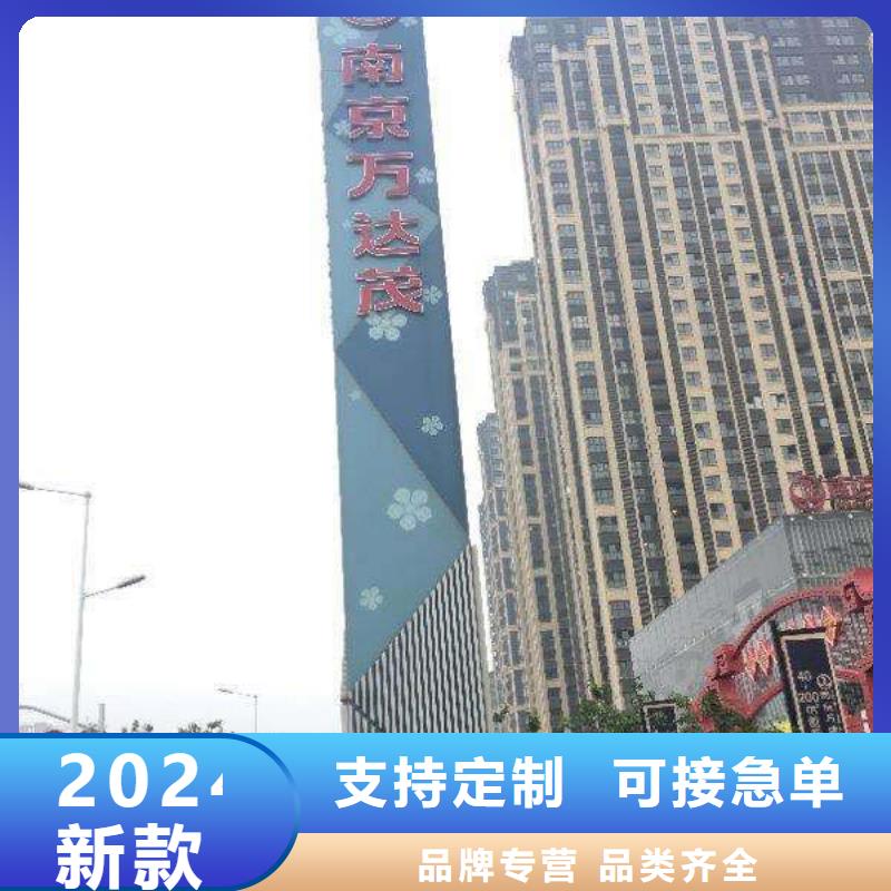 景區精神堡壘按需定制