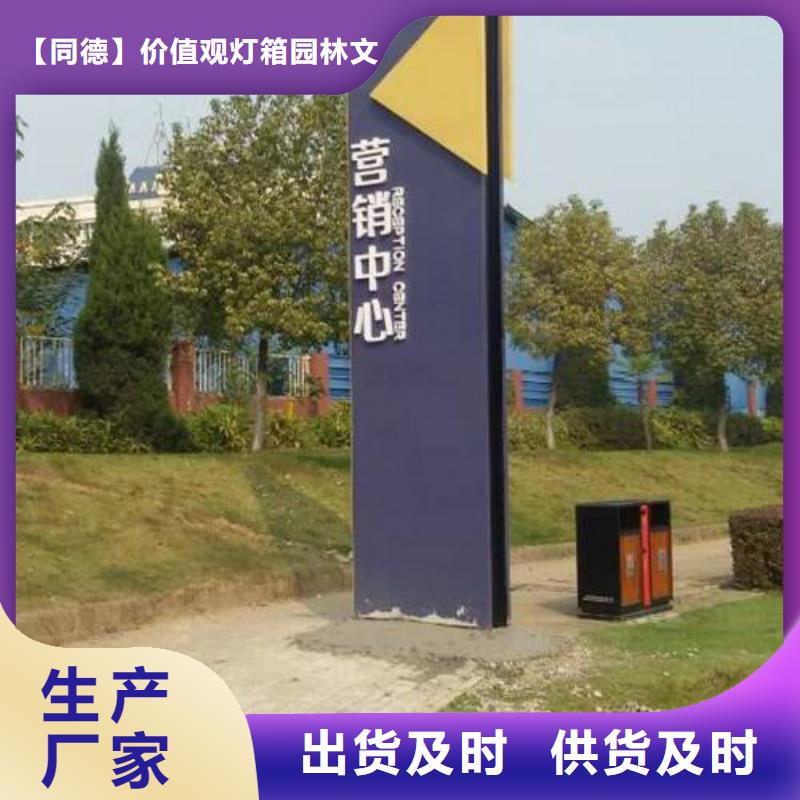 大型精神堡壘雕塑廠家直供