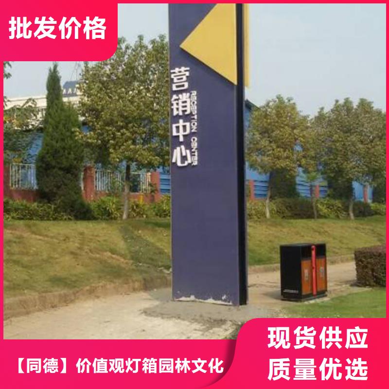 景區(qū)精神堡壘來電咨詢