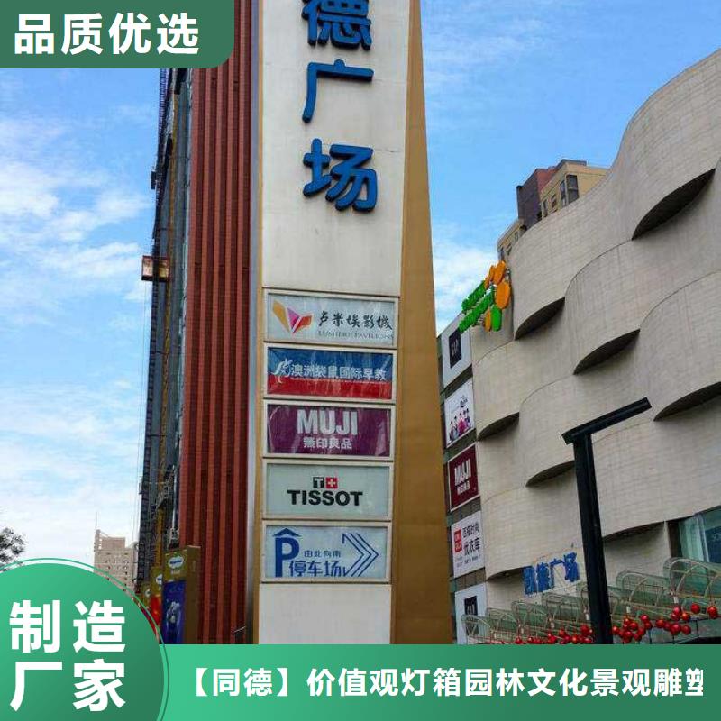 戶外精神堡壘雕塑售后無(wú)憂