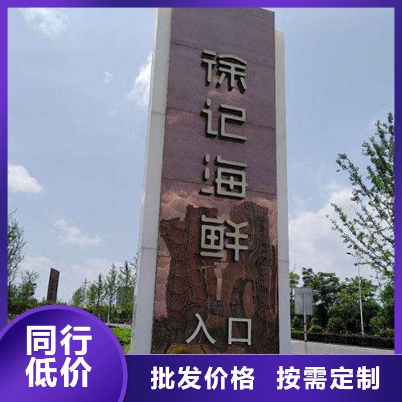 不銹鋼精神堡壘質(zhì)量放心