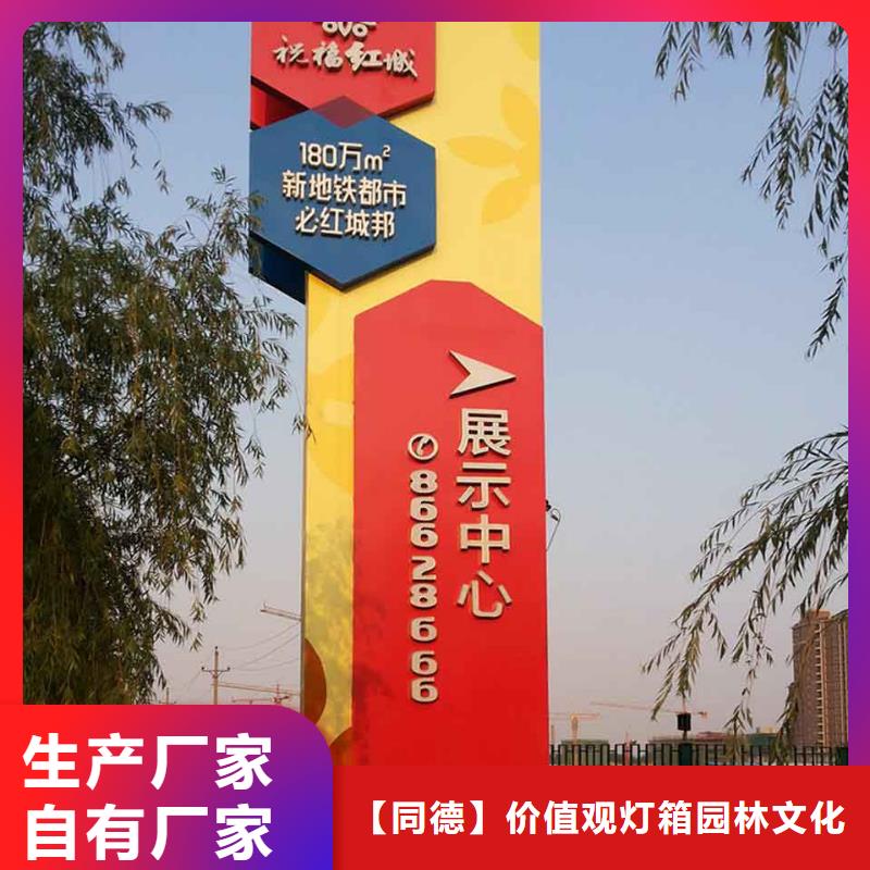 公園精神堡壘雕塑歡迎來電