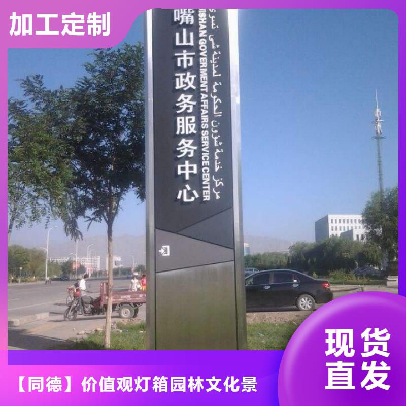 景區(qū)精神堡壘來電咨詢