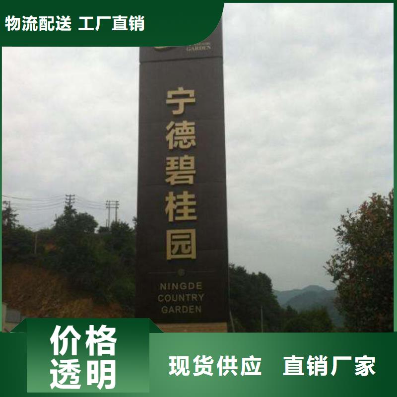 商場(chǎng)精神堡壘雕塑免費(fèi)咨詢