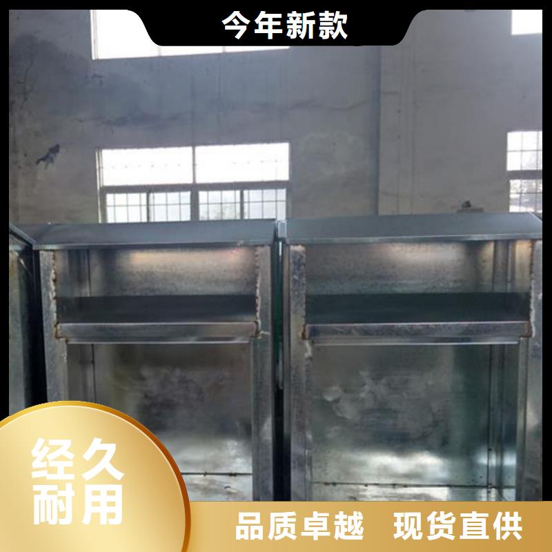社區智能舊衣回收箱來圖定制