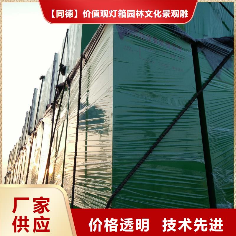 戶外舊衣回收箱售后無憂