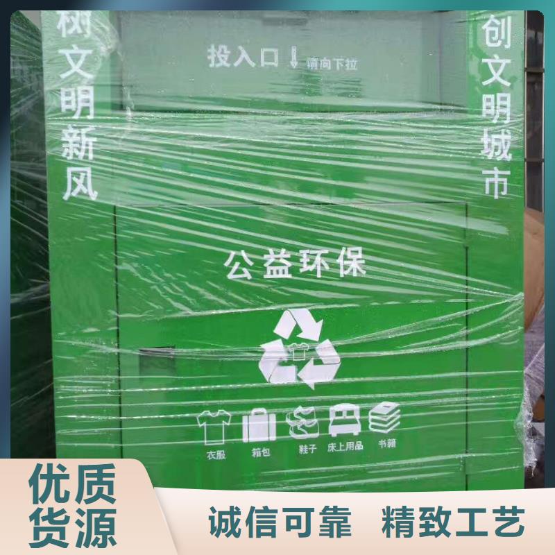 社區舊衣回收箱全國走貨