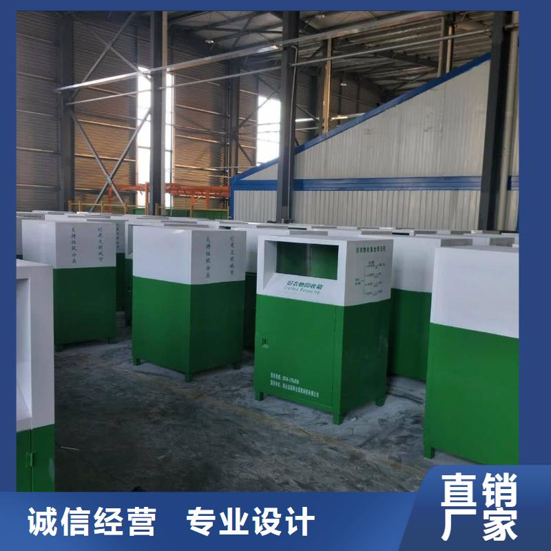 分類舊衣回收箱免費咨詢