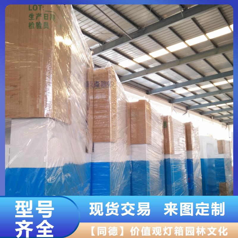 小區(qū)環(huán)保舊衣回收箱價格實惠