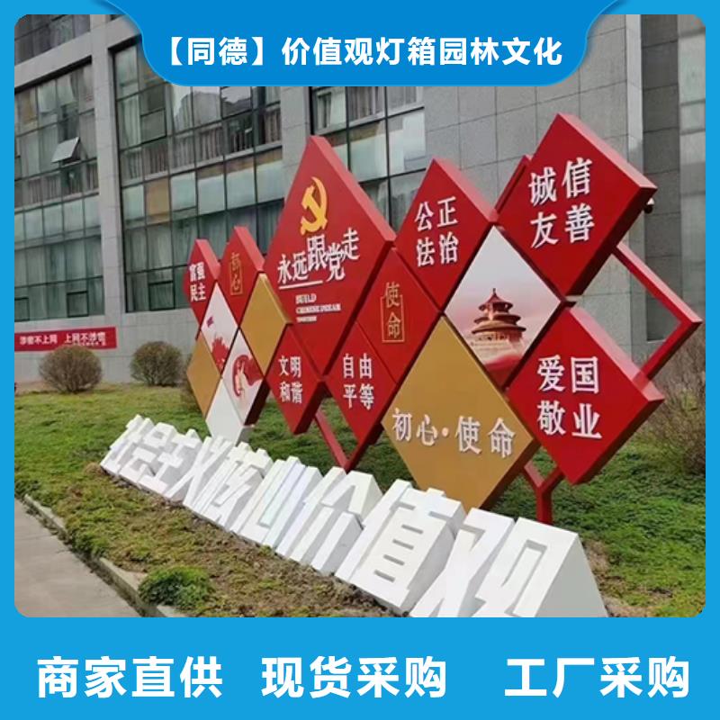 景觀雕塑近期行情