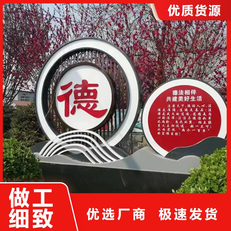 不銹鋼景觀小品售后完善
