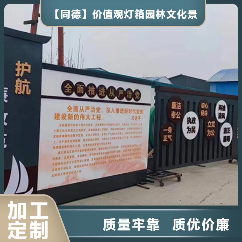 景觀小品生產(chǎn)廠家廠家價格