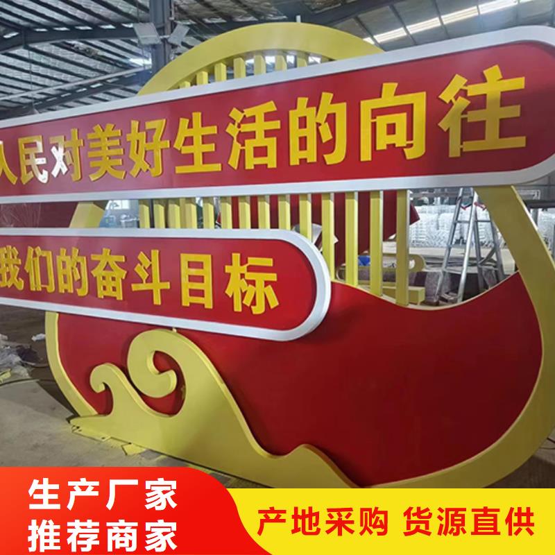 景觀小品生產廠家免費咨詢