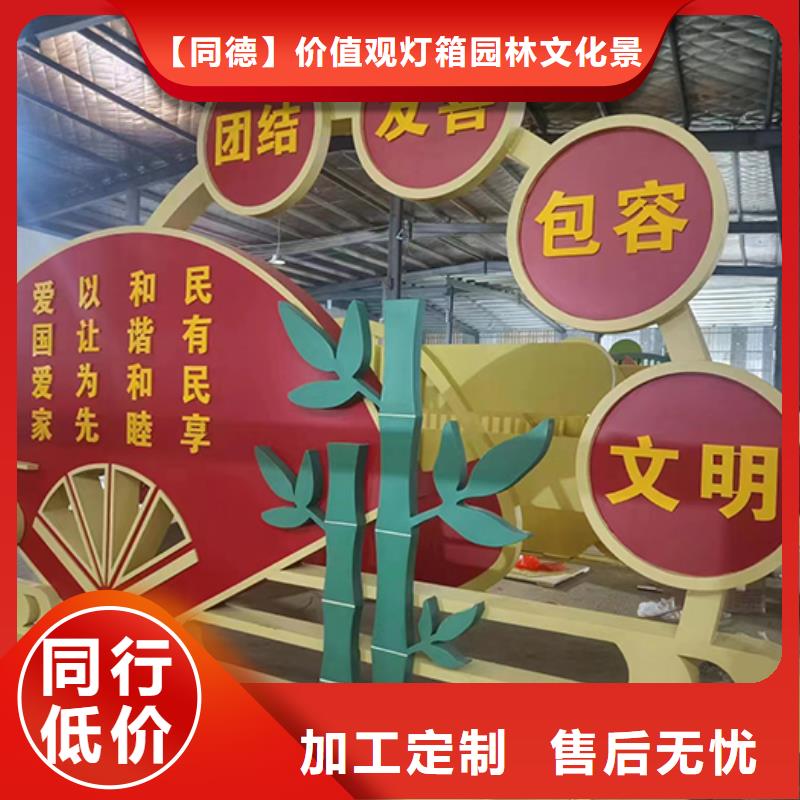 景觀雕塑直銷實體大廠