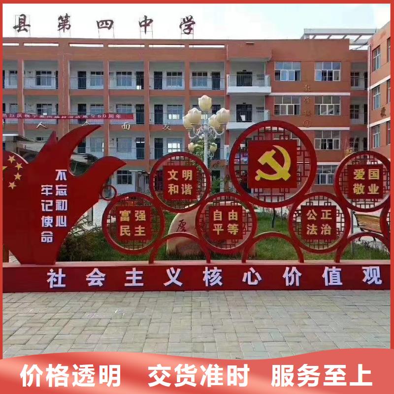 不銹鋼景觀小品售后完善