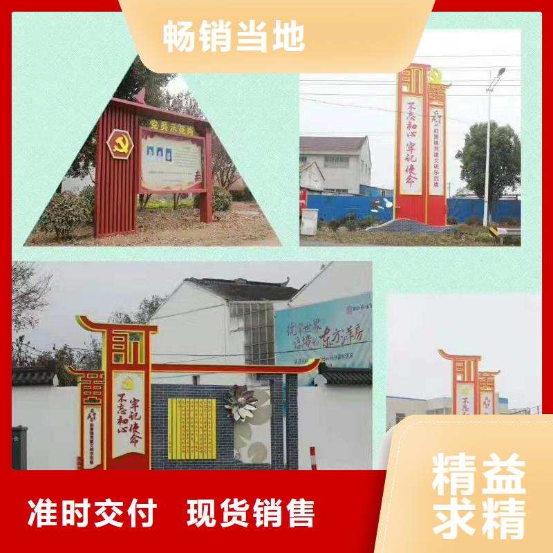 景觀小品生產廠家免費咨詢