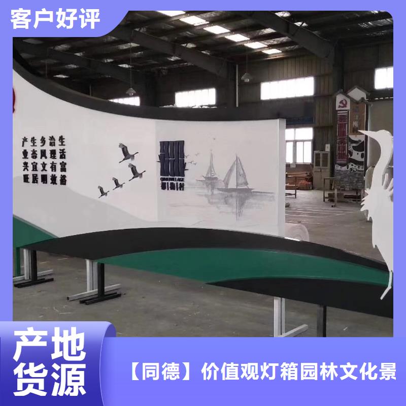 不銹鋼景觀小品售后完善