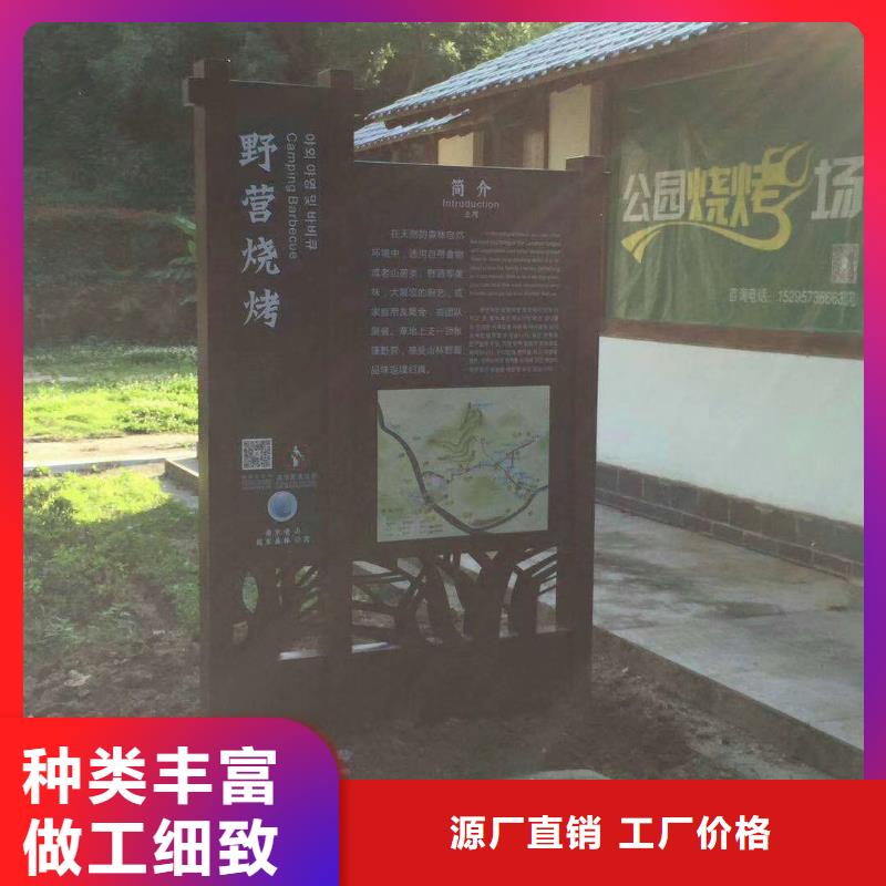 景觀小品生產廠家免費咨詢