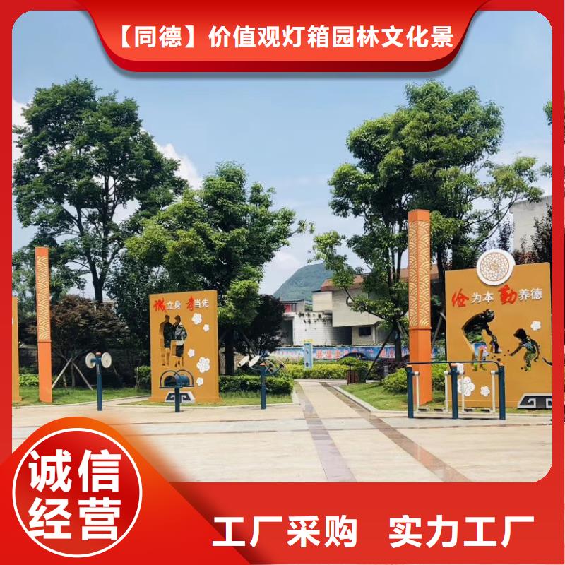 不銹鋼景觀小品售后完善