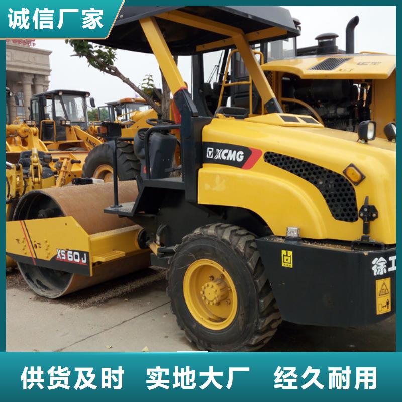 二手壓路機放心選購