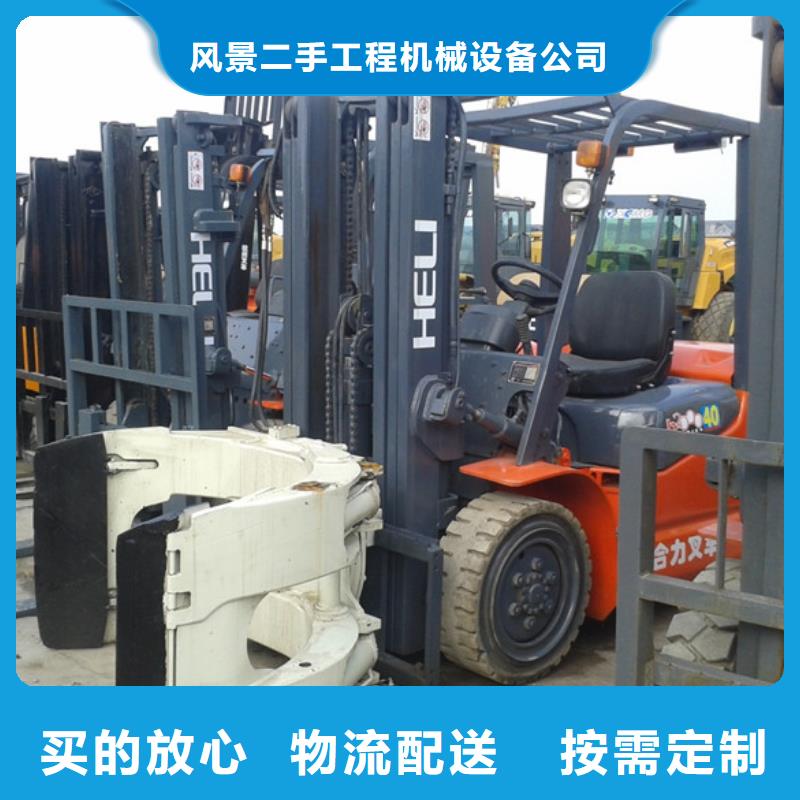 二手叉車,二手挖掘機講信譽保質量