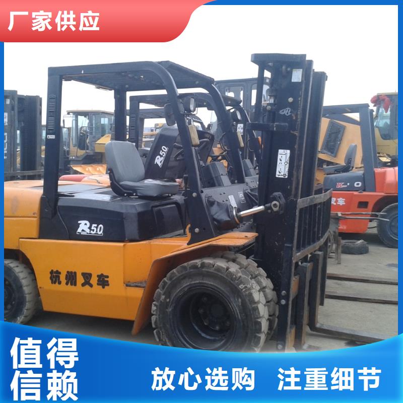 二手叉車二手挖掘機貨源直供
