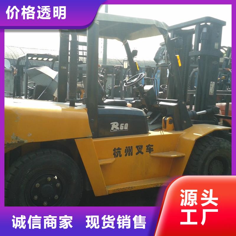 二手叉車廠家自營