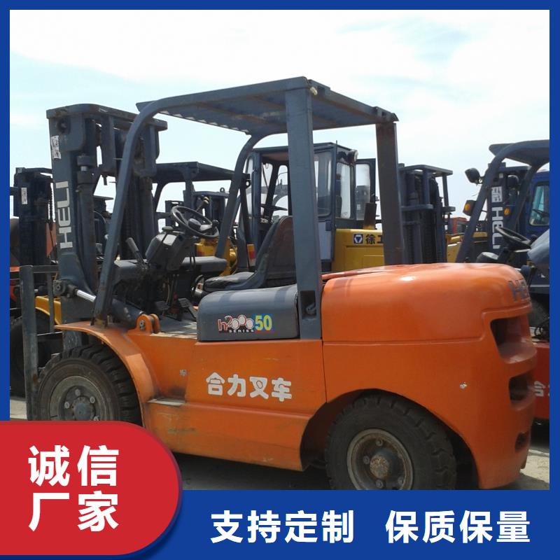 二手叉車品質(zhì)可靠