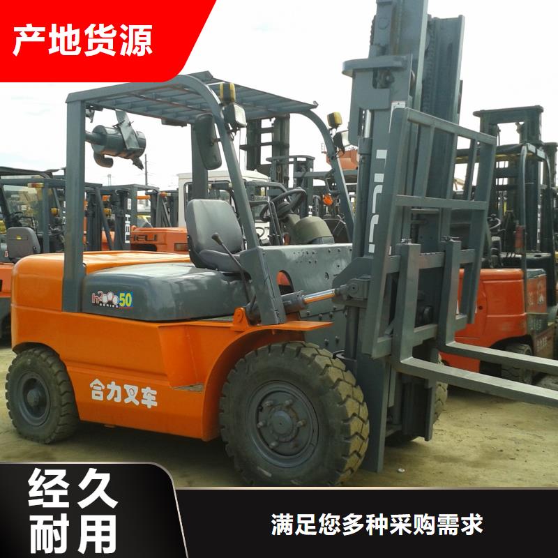 二手叉車二手鏟車實體廠家