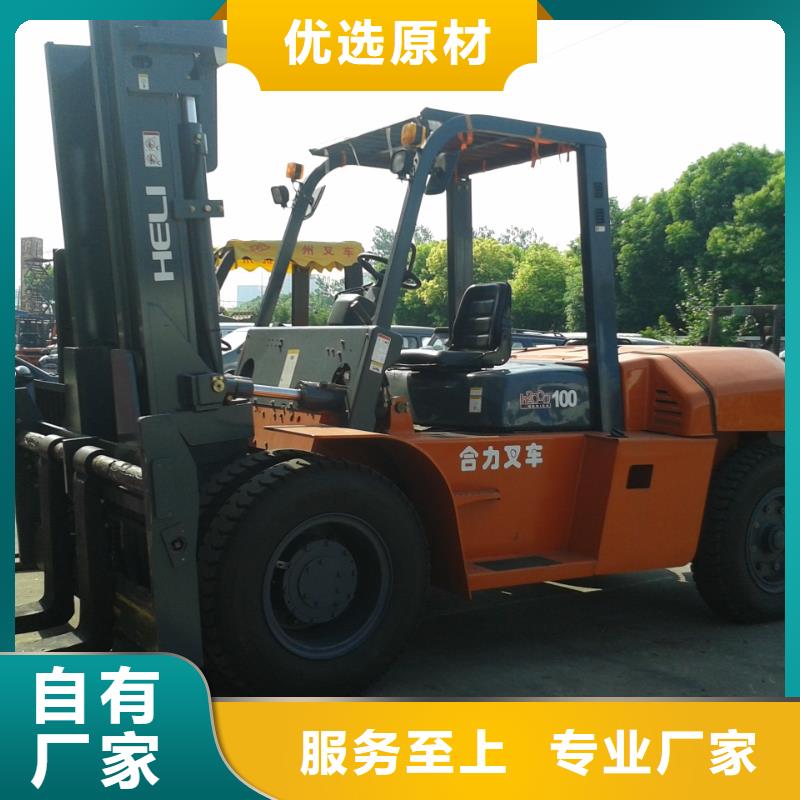 二手叉車誠信經(jīng)營現(xiàn)貨現(xiàn)發(fā)