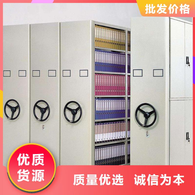 密集架【密集柜】真材實料誠信經營