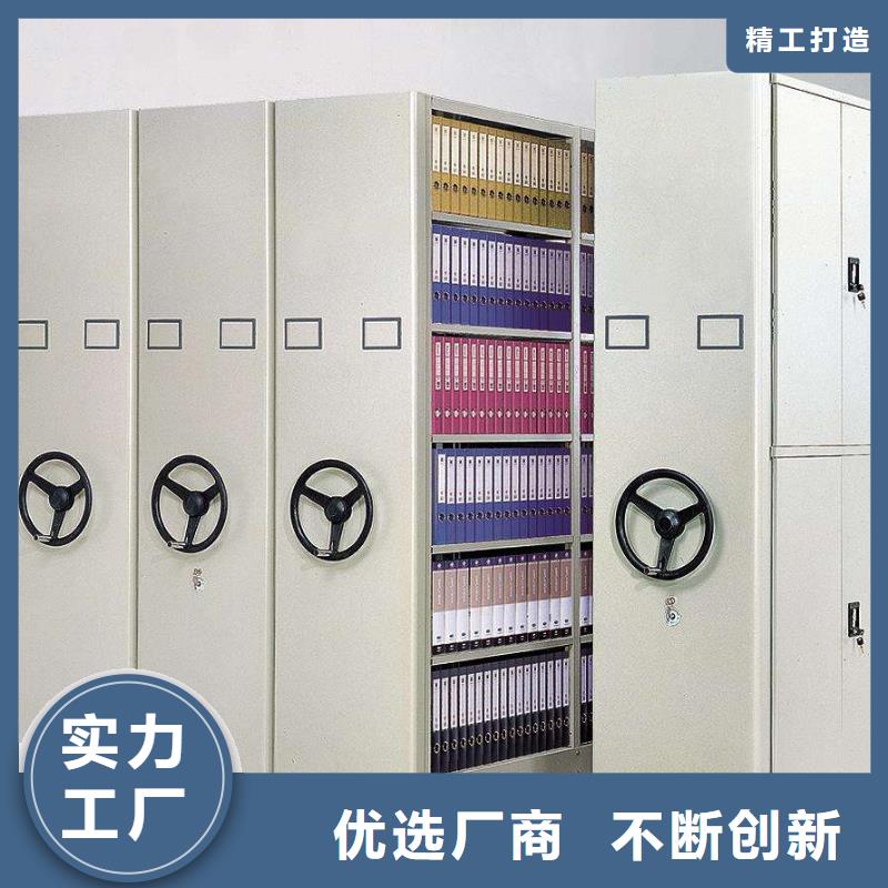 密集架檔案柜合作共贏