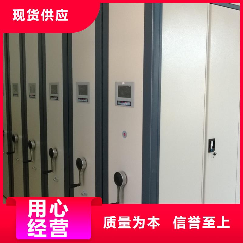 【密集架-檔案密集架貨源穩定】