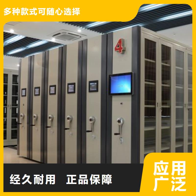 密集架智能密集架可零售可批發(fā)