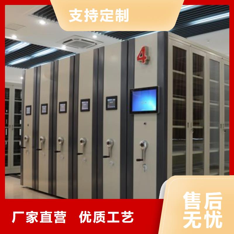 密集架【智能密集柜】品質(zhì)過硬