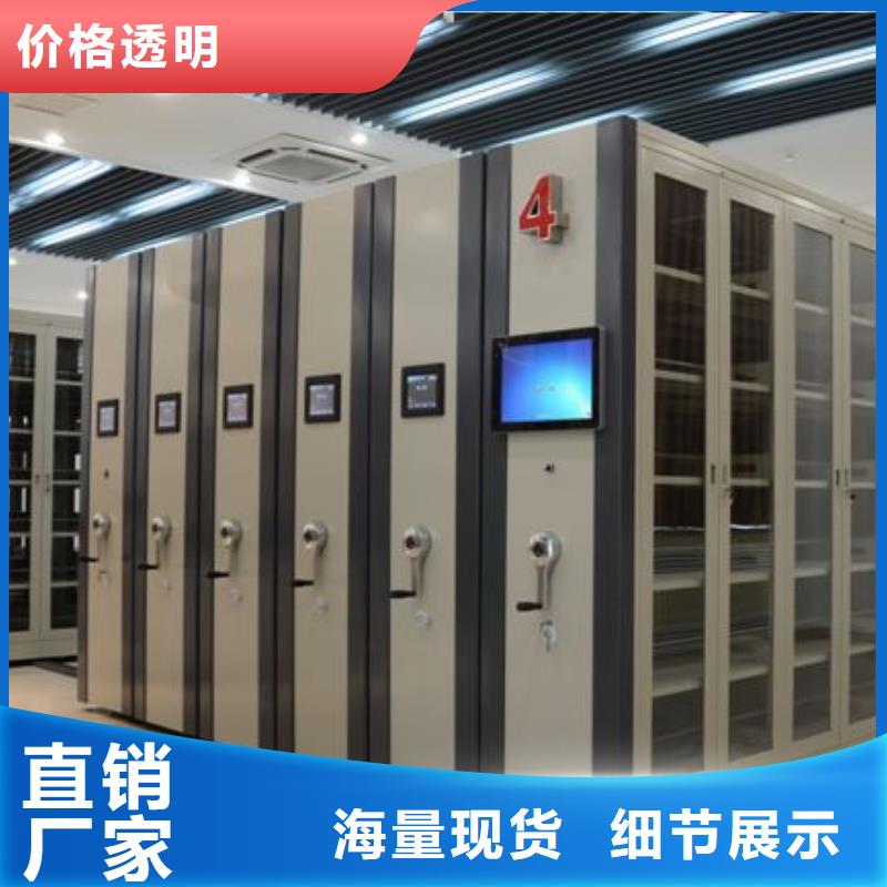 密集架_移動文件柜源頭直供