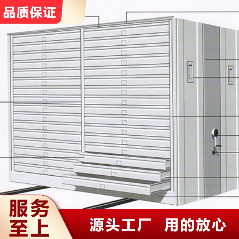 密集架電動密集柜甄選好廠家
