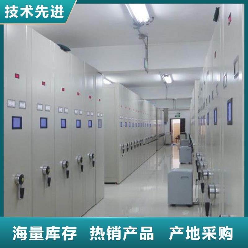 密集架智能密集柜一周內發貨