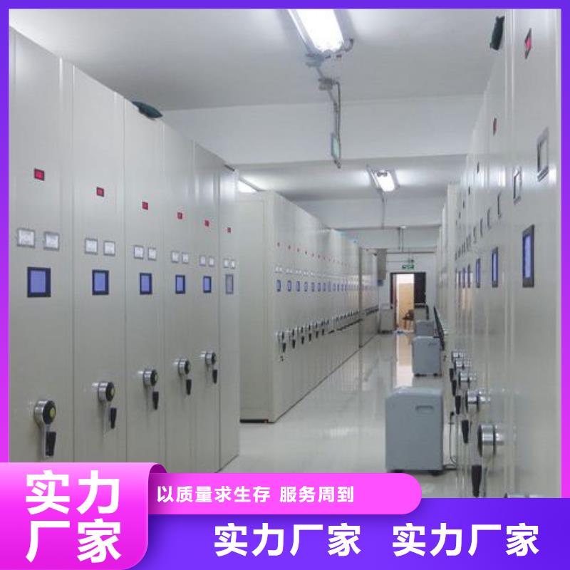 密集架檔案柜廠家實(shí)力大
