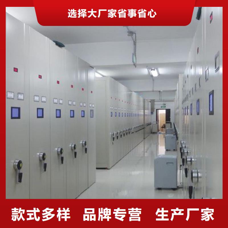 密集架密集柜一站式采購商