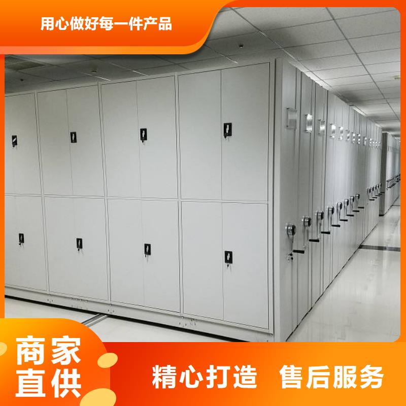 密集架檔案柜合作共贏