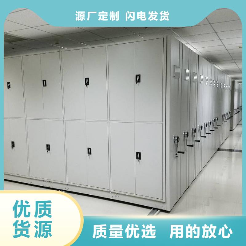 密集架檔案柜廠家實(shí)力大